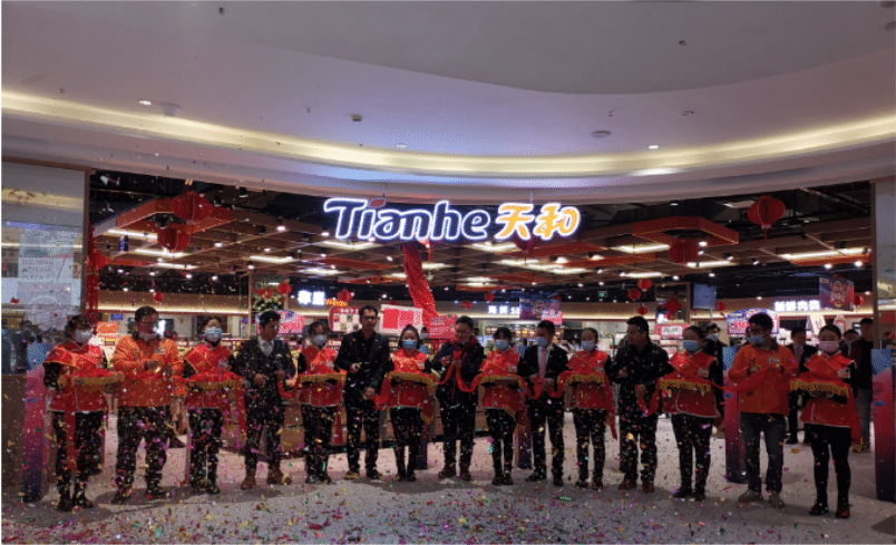天和超市貴州威寧首店盛大開(kāi)業(yè)丨引領(lǐng)生活品質(zhì)，助力威寧商業(yè)升級(jí)！