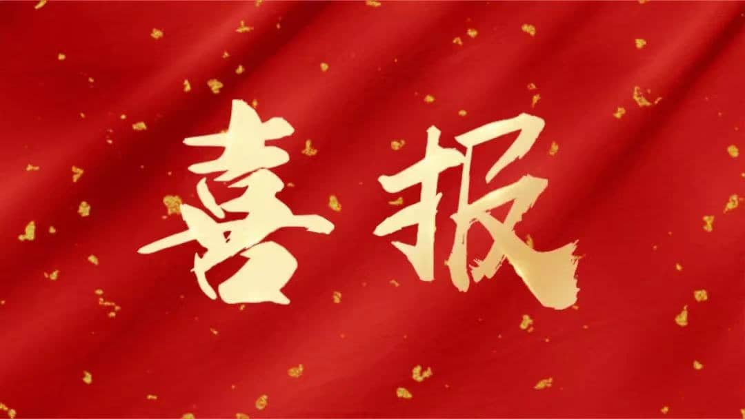 喜報(bào)！廣西區(qū)域扶綏店榮獲“優(yōu)秀服務(wù)企業(yè)”稱號(hào)